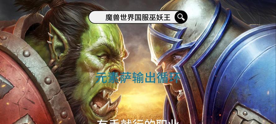 魔兽萨尔技能使用方法是什么？如何有效利用？