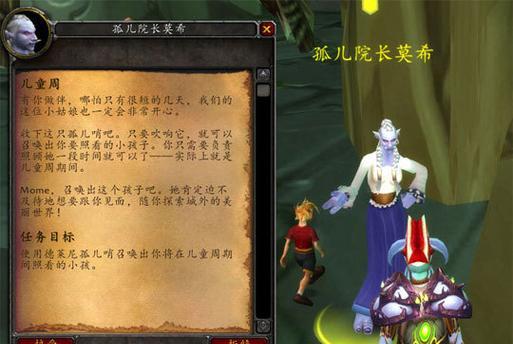 小孩收到魔兽卡应该怎么办？如何正确引导孩子？