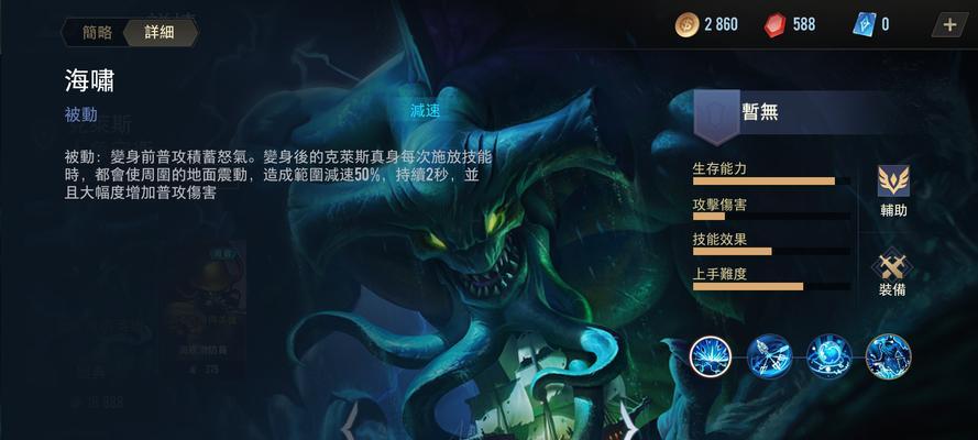 魔兽世界中斯莱加瑞特的战斗策略是什么？