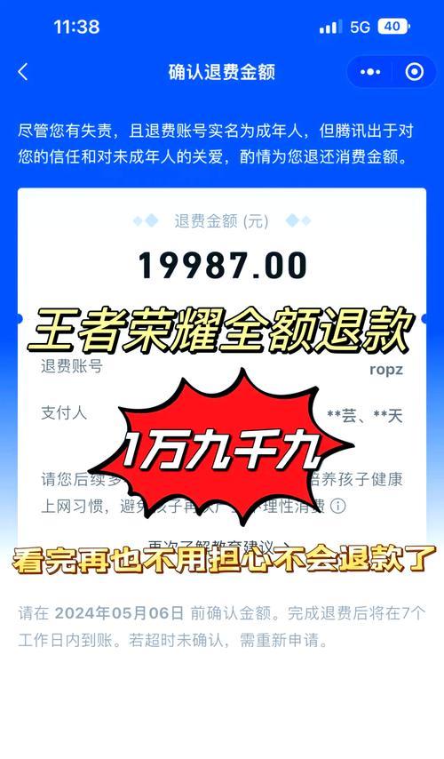 移动王者王者荣耀怎么充值？充值后有什么优惠？
