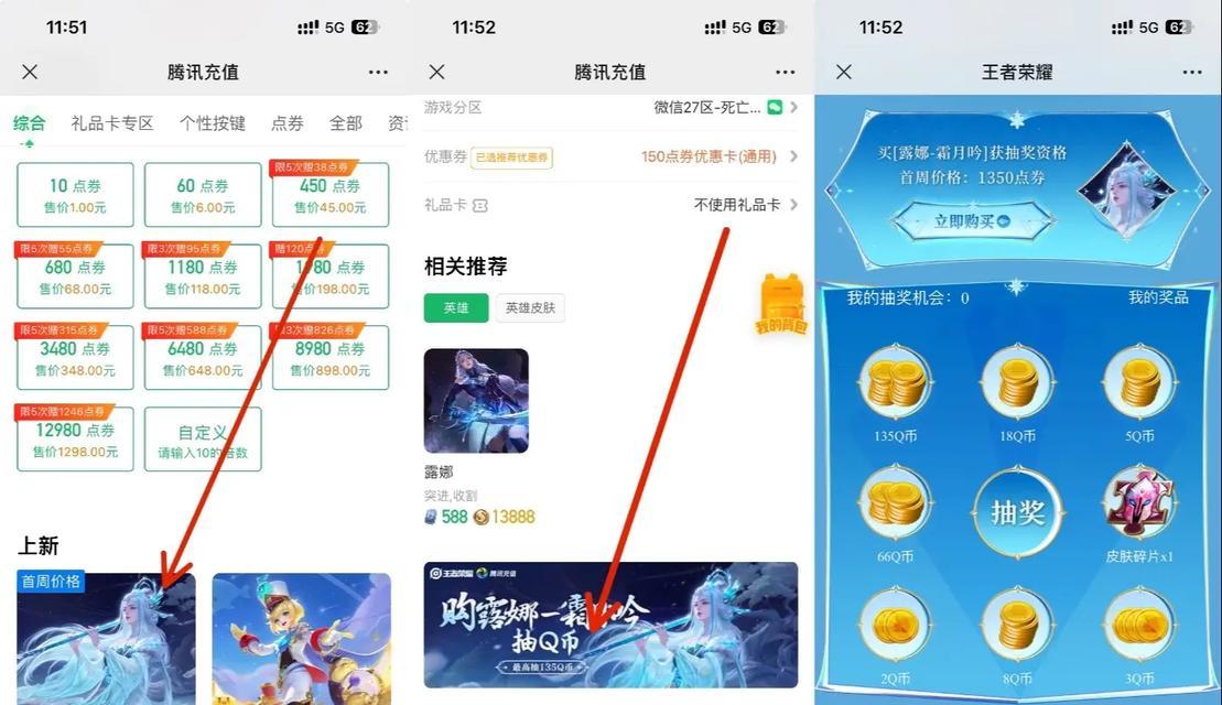 移动王者王者荣耀怎么充值？充值后有什么优惠？