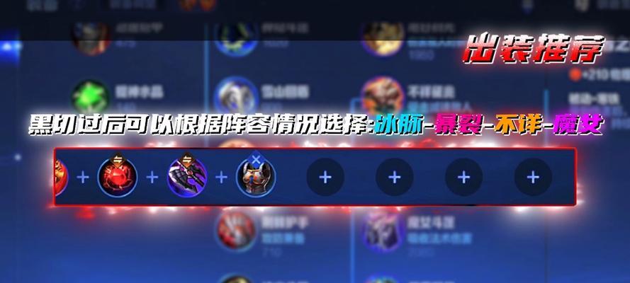 王者荣耀澜怎么玩？打法技巧是什么？