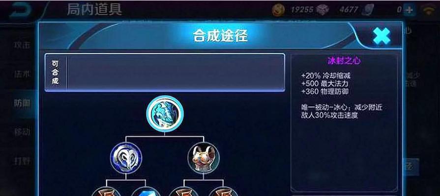 王者荣耀小海宁获取途径是什么？