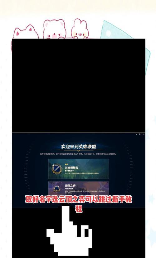 英雄联盟下载教程？迅雷下载是否可行？