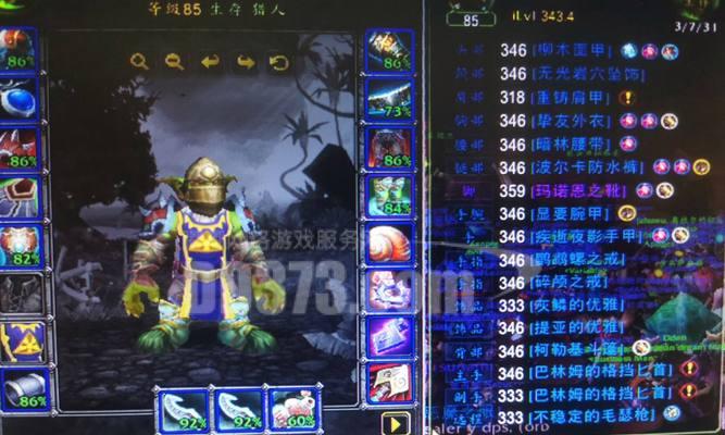 魔兽世界地精之战中剥皮专精的加点策略是什么？