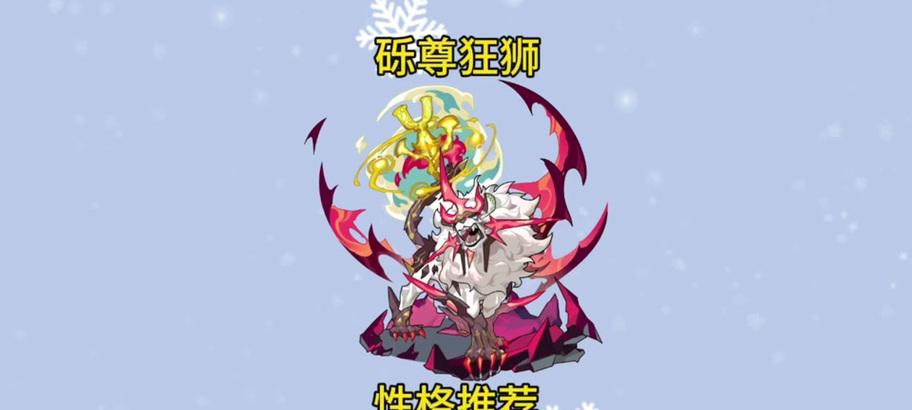 洛克王国中努力值加点不满的解决方法是什么？