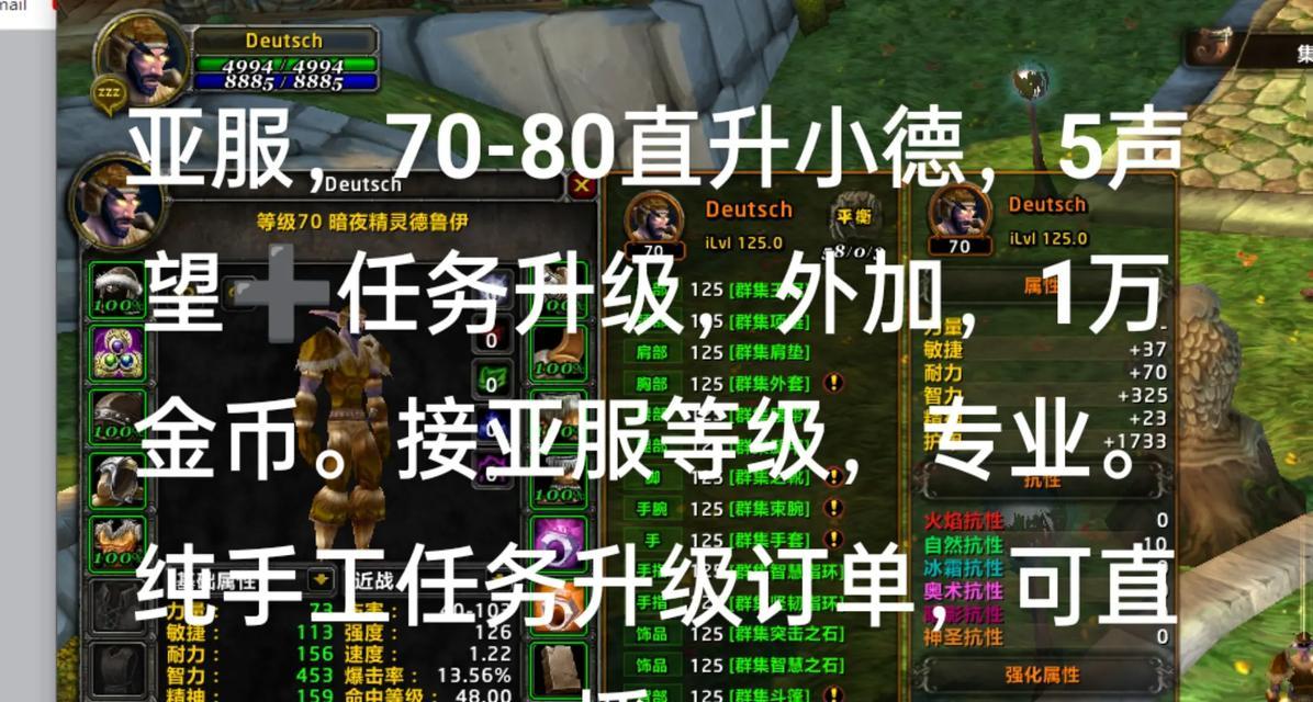 魔兽世界公会订单制作流程是什么？需要哪些材料？