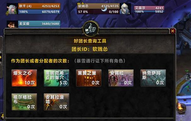 魔兽世界公会订单制作流程是什么？需要哪些材料？