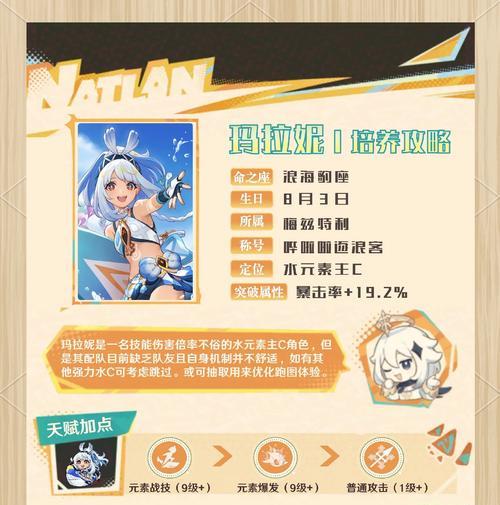 原神无法超越魔兽世界怎么办？如何提升游戏体验？