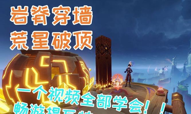 原神无法超越魔兽世界怎么办？如何提升游戏体验？
