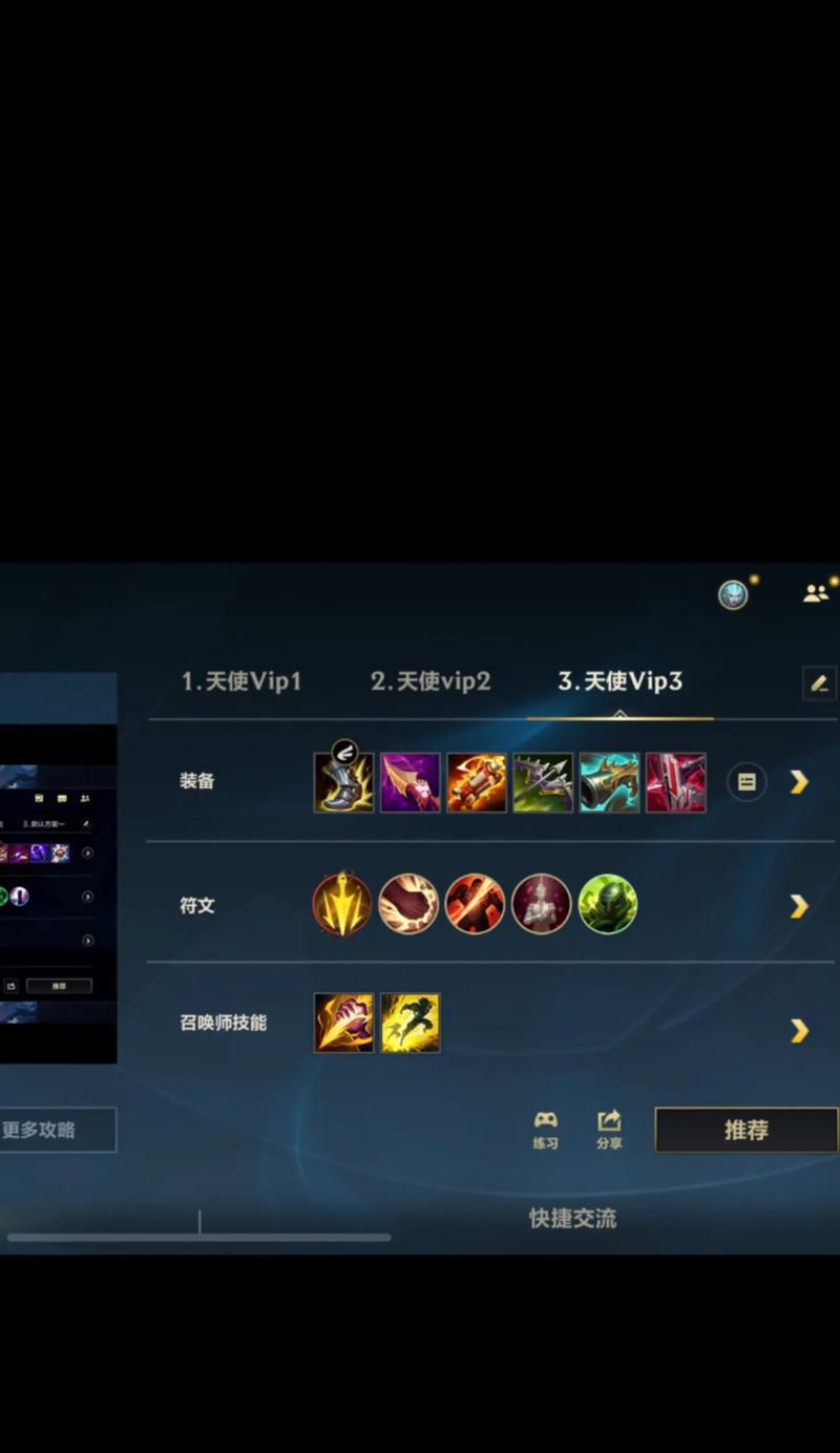 英雄联盟中AD角色后期应该选择哪些属性？