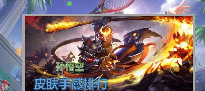 王者荣耀行者归来怎么获得？行者归来的获取条件是什么？