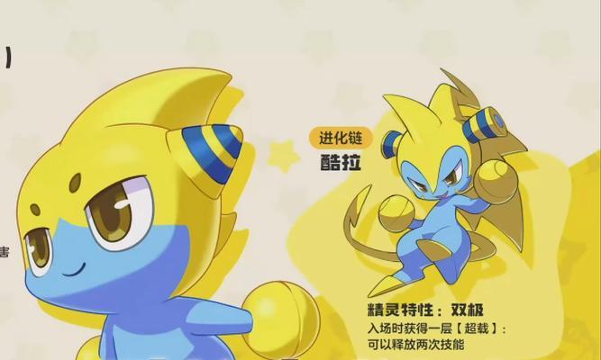 洛克王国蓝精灵秒回方法是什么？