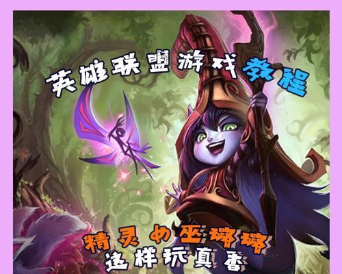 如何关闭英雄联盟中的精灵？精灵关闭后有什么影响？