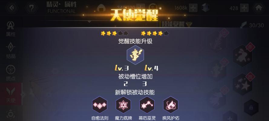 如何关闭英雄联盟中的精灵？精灵关闭后有什么影响？