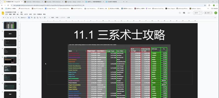 魔兽竞技场入门技巧有哪些？