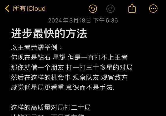 王者荣耀中跑位的重要性是什么？如何有效提高跑位技巧？