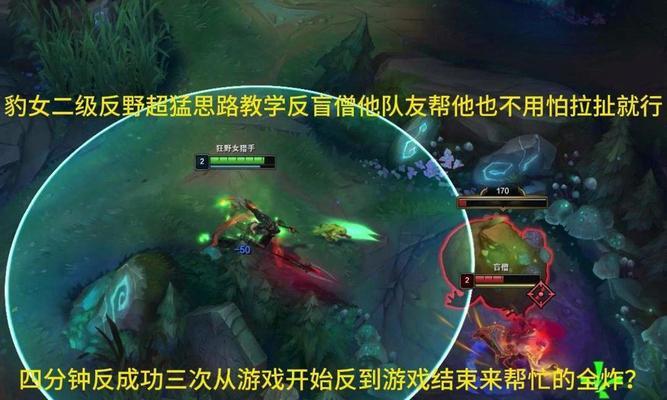 英雄联盟双排如何支援队友？有什么技巧？
