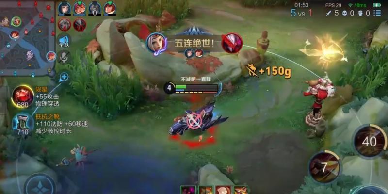 王者荣耀中五杀的判定标准是什么？