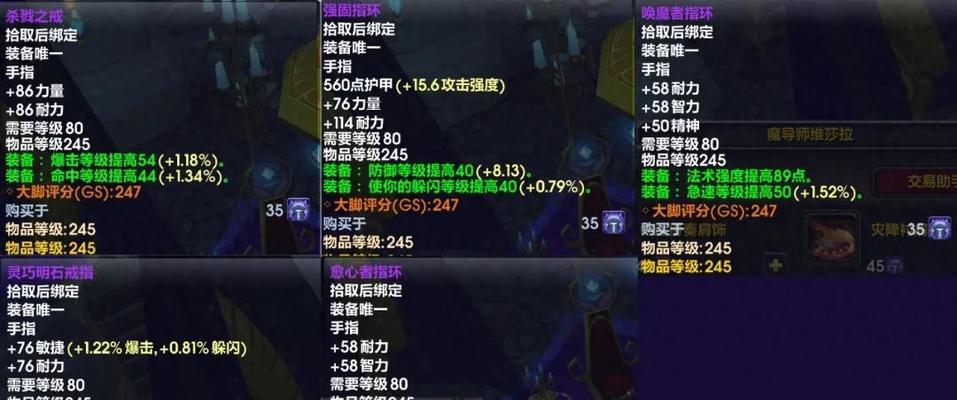 魔兽世界龙王宝珠如何获得？有哪些获取途径？