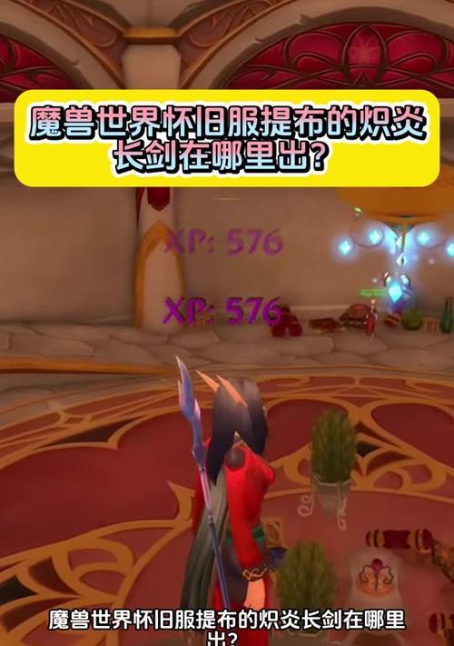 魔兽世界龙王宝珠如何获得？有哪些获取途径？