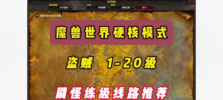 魔兽世界中“简直恶心”的任务如何触发？触发条件是什么？