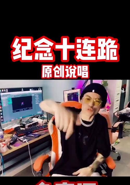 英雄联盟中如何制作说唱？