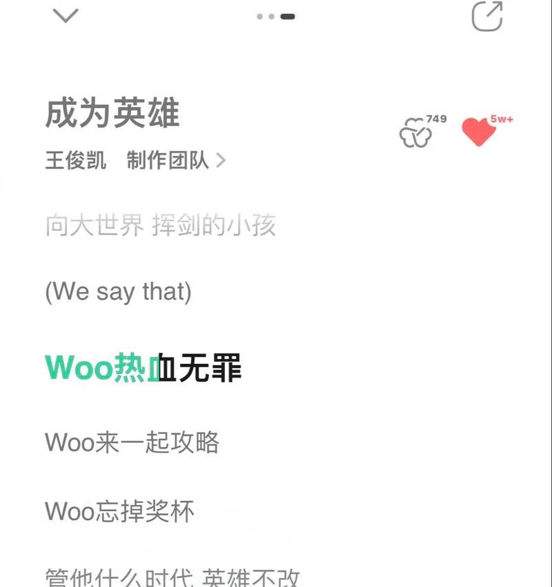 英雄联盟中如何制作说唱？