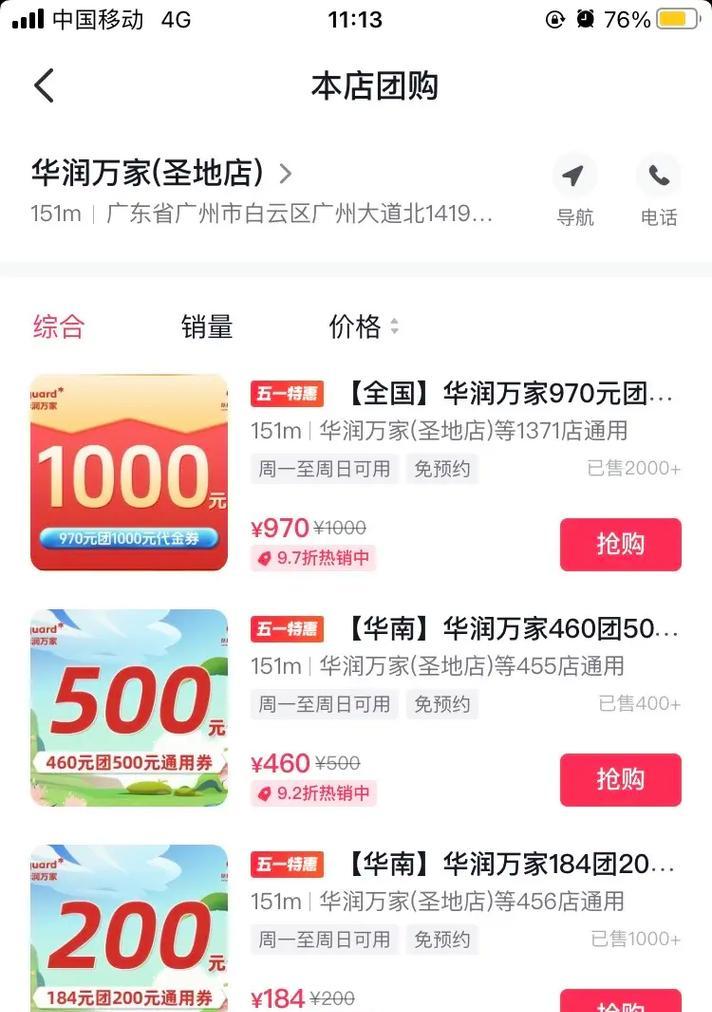 老加尔战斗技巧和注意事项是什么？