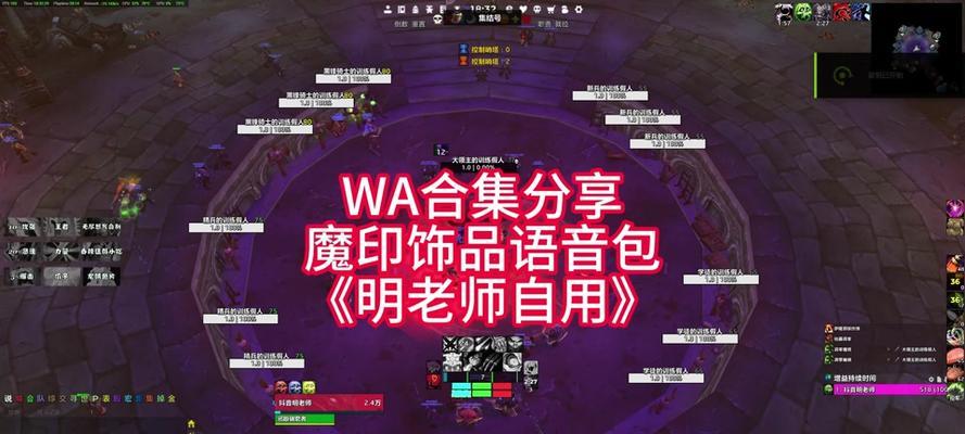 魔兽世界正式服中血dk宏如何制作？