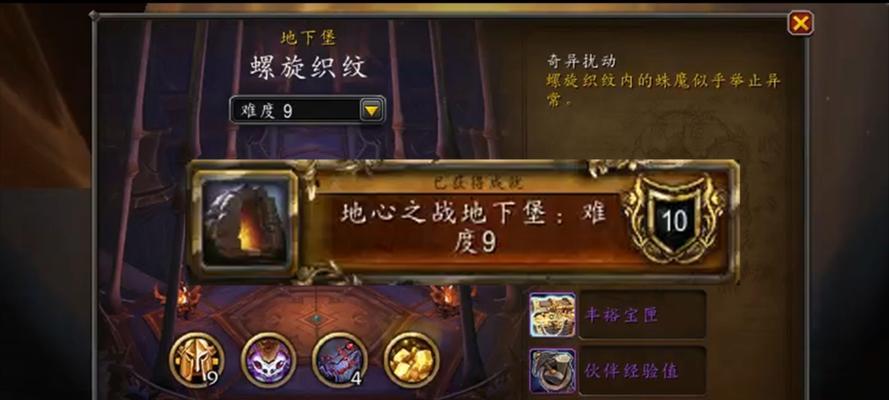 魔兽世界正式服中血dk宏如何制作？