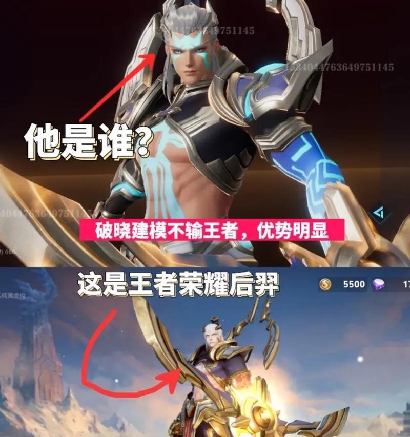 后羿在王者荣耀中如何被克制？