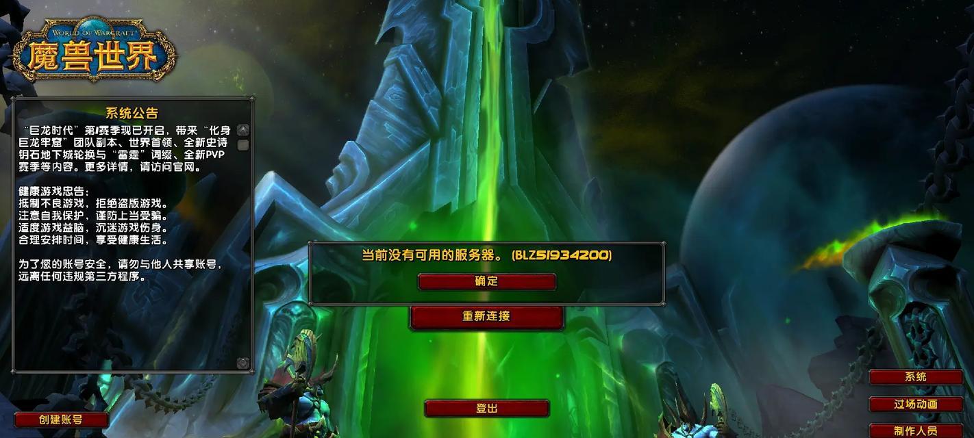 魔兽世界Plus会员为何没有经验加成？