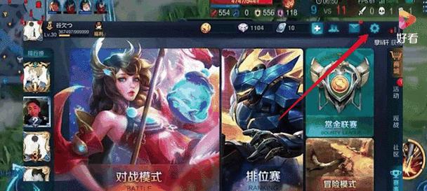 王者荣耀如何成为情侣？情侣模式的玩法是什么？