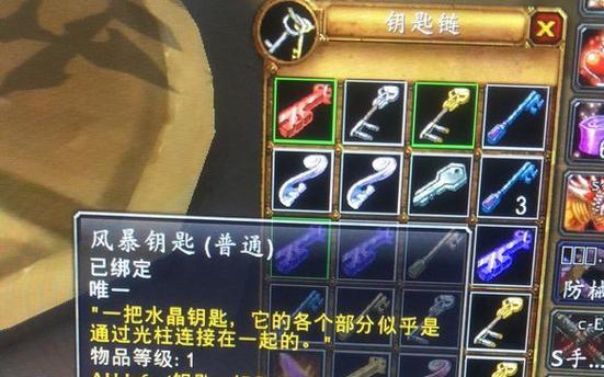 魔兽世界购买钥匙的经济方式？购买钥匙有哪些注意事项？