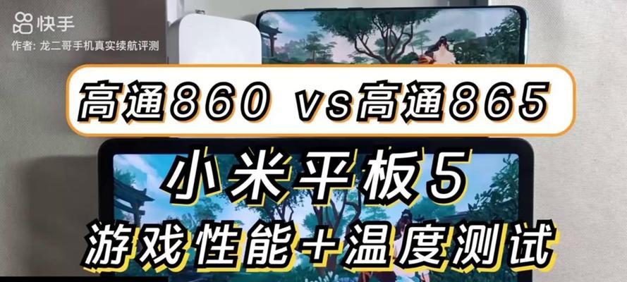 平板用户如何调整英雄联盟的视野设置？有哪些方法？