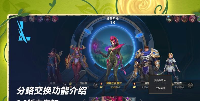 王者玩家转战英雄联盟会有哪些体验？