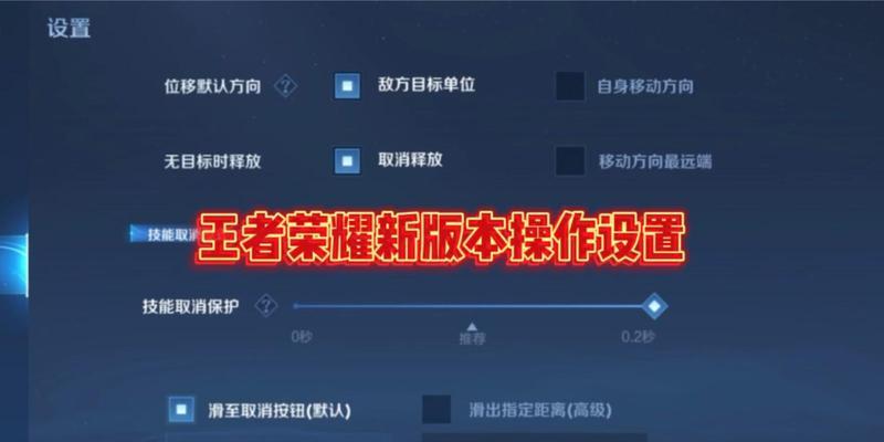 王者荣耀助残服务如何开启？开启后有哪些帮助？