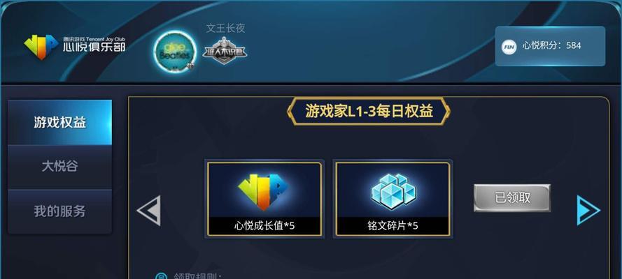 王者荣耀助残服务如何开启？开启后有哪些帮助？