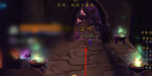 魔兽世界中如何关闭转火提示？