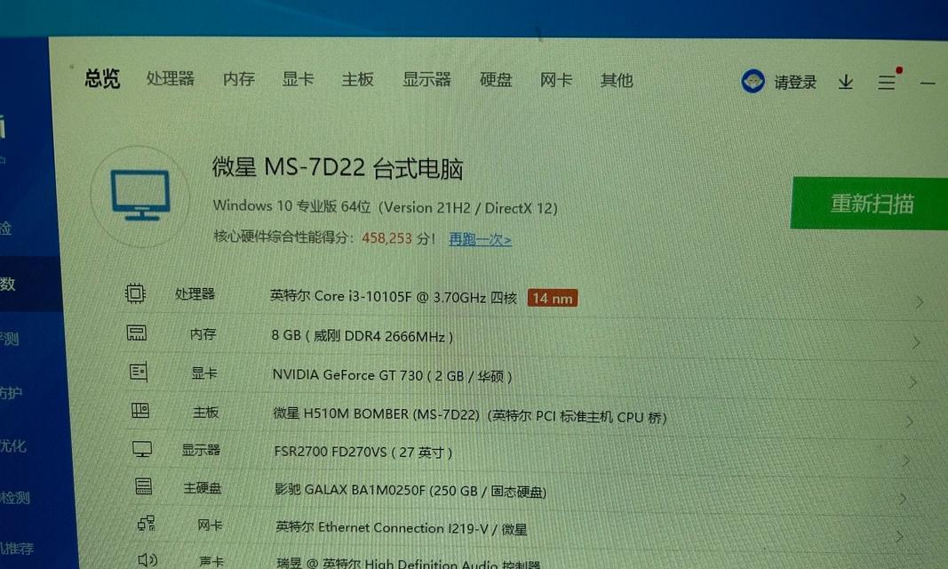 玩英雄联盟推荐使用哪种电脑处理器？