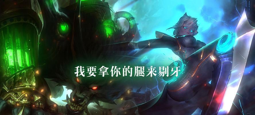 英雄联盟恐怖cg狼人怎么打？狼人的技能如何应对？