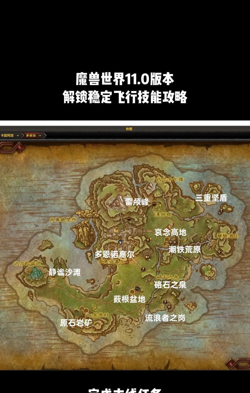 魔兽世界11.0直升号如何快速上手？有哪些高效玩法？