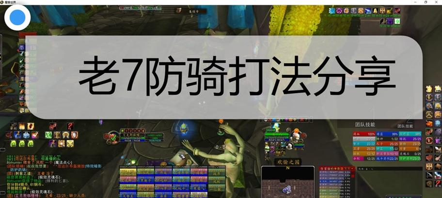 魔兽世界选择怪物的策略是什么？