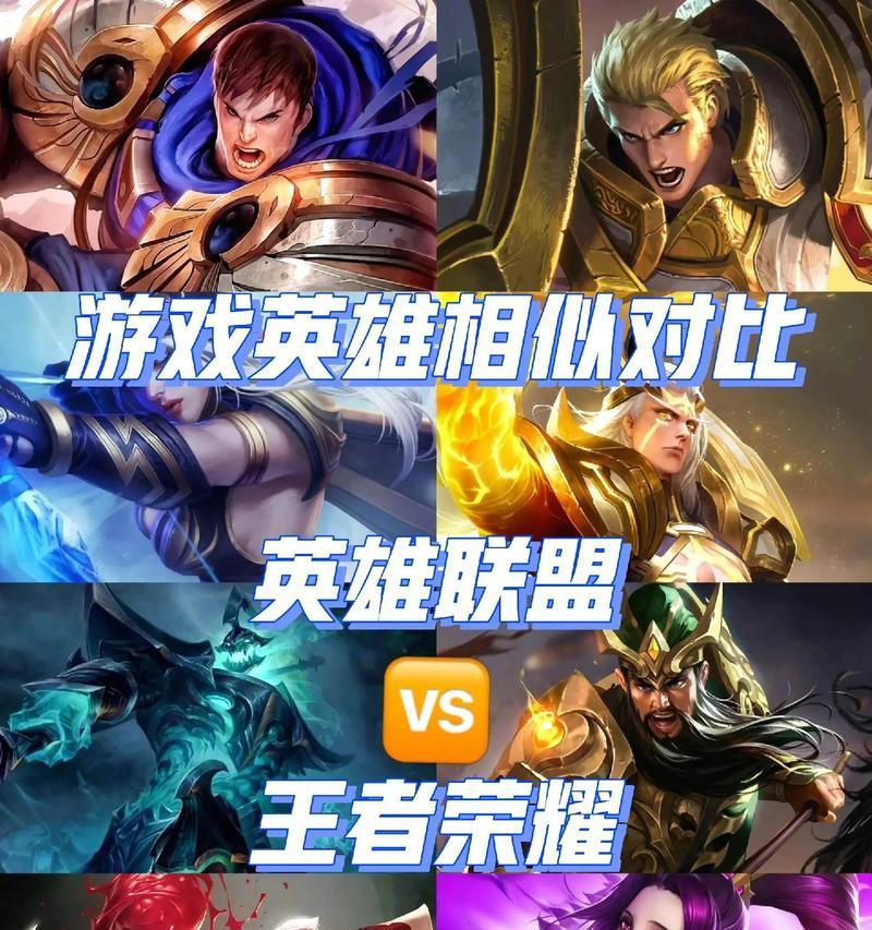 有哪些游戏在模仿英雄联盟？