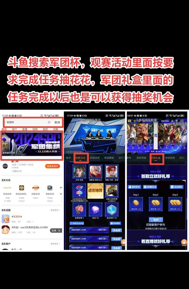 在王者荣耀中哪些方法可以快速回复生命值？