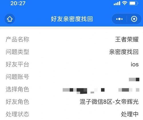 在王者荣耀中哪些方法可以快速回复生命值？