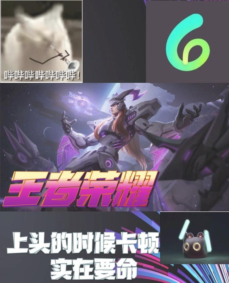 遇到王者荣耀闪退问题该如何解决？