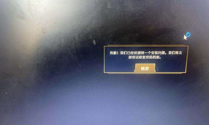 在英雄联盟中如何显示停止游戏？有哪些快捷操作？