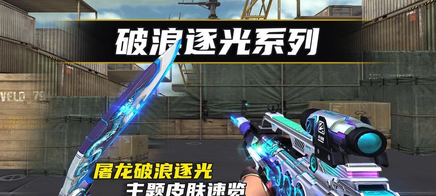幻影皮肤的获取途径有哪些？如何确保获得幻影皮肤？